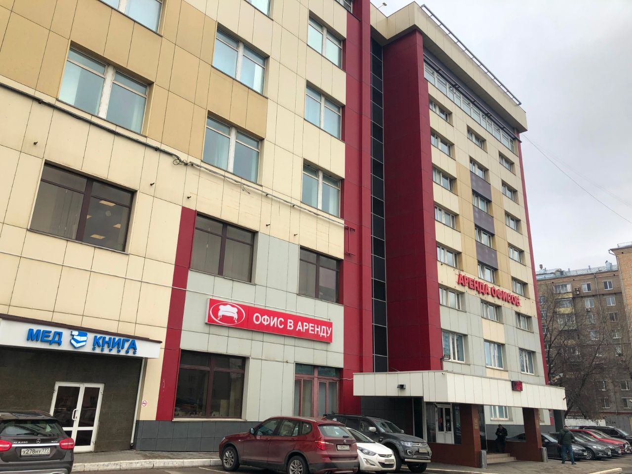 Офисы в аренду и на продажу рядом с метро Савеловская в бизнес-центре Каскад-Мебель